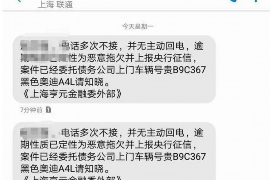 新郑如何避免债务纠纷？专业追讨公司教您应对之策