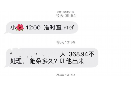 新郑如果欠债的人消失了怎么查找，专业讨债公司的找人方法